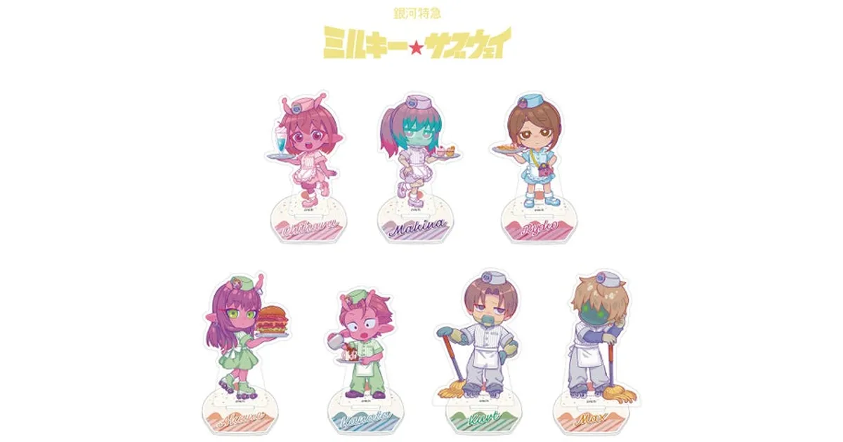 アニメイトに『銀河特急 ミルキー☆サブウェイ』新グッズ登場！購入