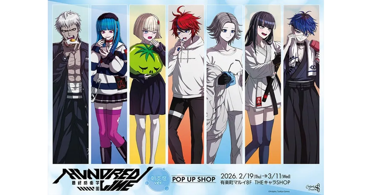 HUNDRED LINE 有楽町マルイ POP UP SHOP開催！限定グッズをチェック