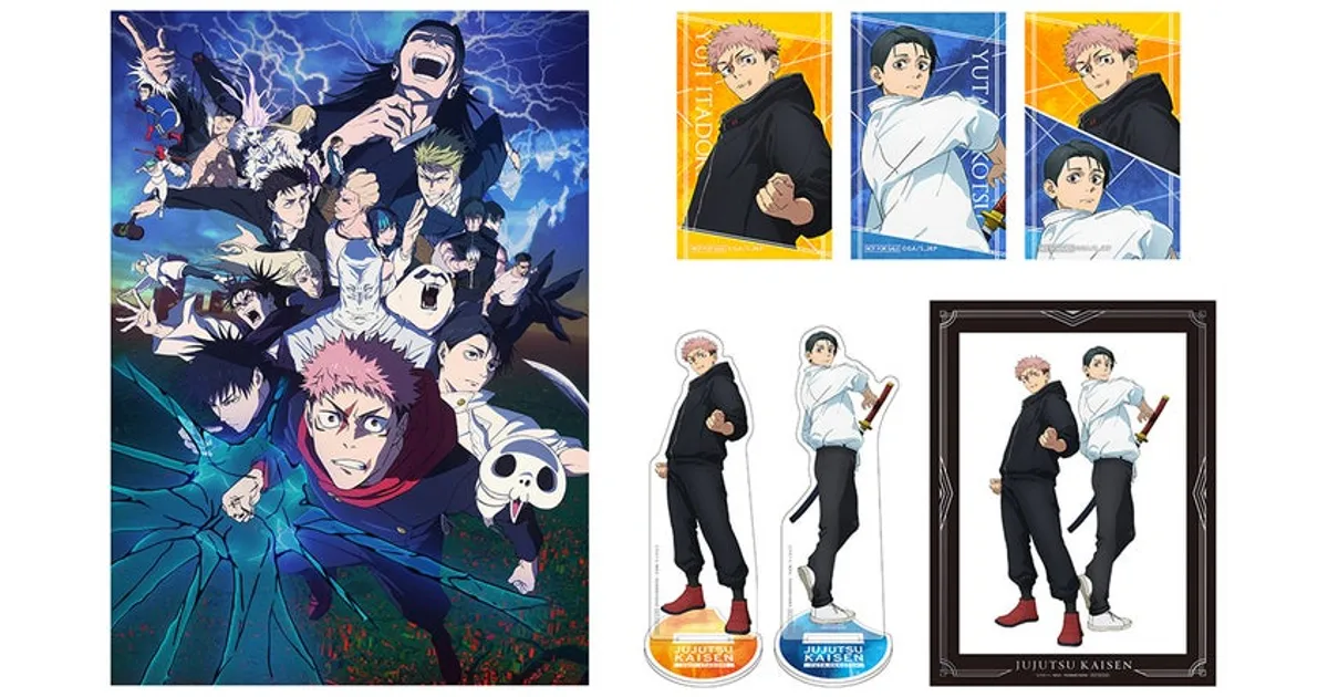 呪術廻戦 死滅回游DVD全巻購入特典！アニメイト限定グッズ