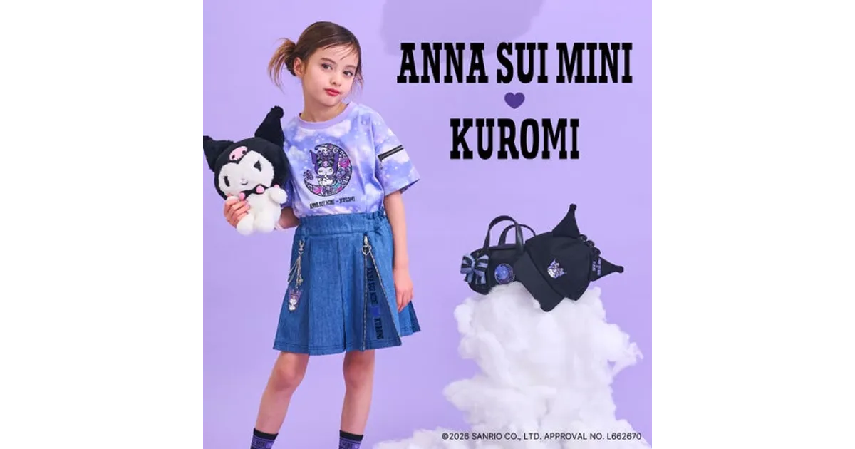 ANNA SUI miniとクロミのコラボが今年も！新作アイテム＆発売日まとめ