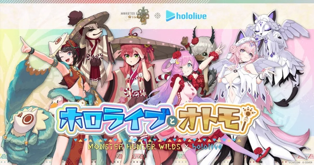モンハンワイルズ×ホロライブ コラボ第2弾！プライズ・カフェ