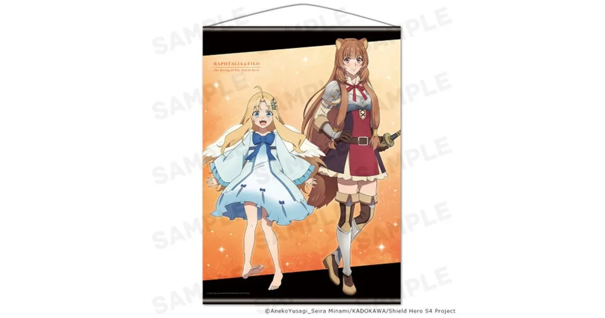 盾の勇者の成り上がり Season4 新グッズ！B2タペストリー＆アクスタ