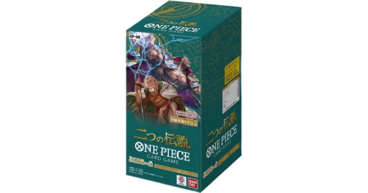 ワンピースカード「二つの伝説」の抽選・予約や収録カードなど最新情報