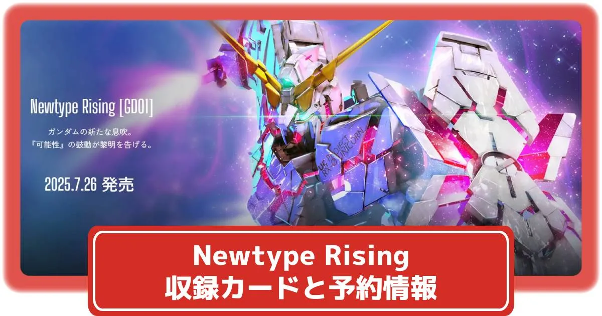 シエスタ Newtype 抽選 Yahoo!オークション -「newtype クオカード」の落札相場・落札価格