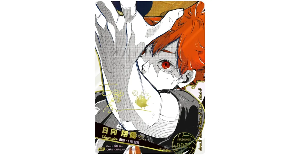 バボカ新弾「ゴミ捨て場の決戦」当たりカードまとめ！買取価格・相場を