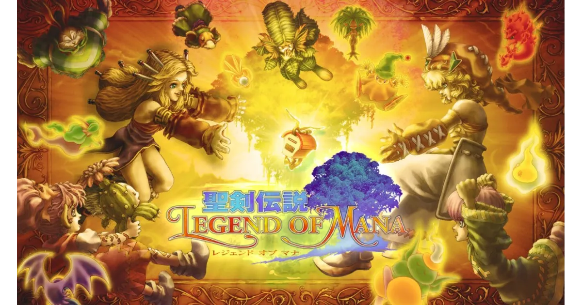 聖剣伝説レジェンドオブマナ コレクターズエディションが予約開始