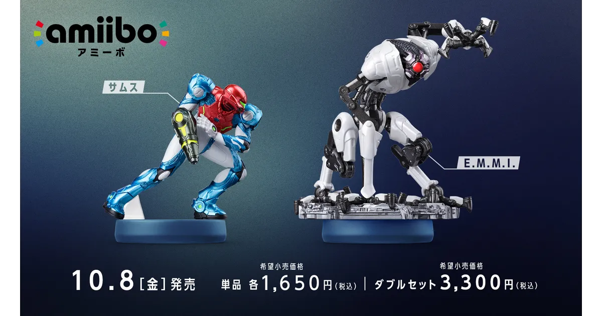 【新品未開封/特典付き】メトロイド ドレッド　ソフト＆ amiibo 2点セット Amazon.co.jp: メトロイド ドレッド スペシャルエディション