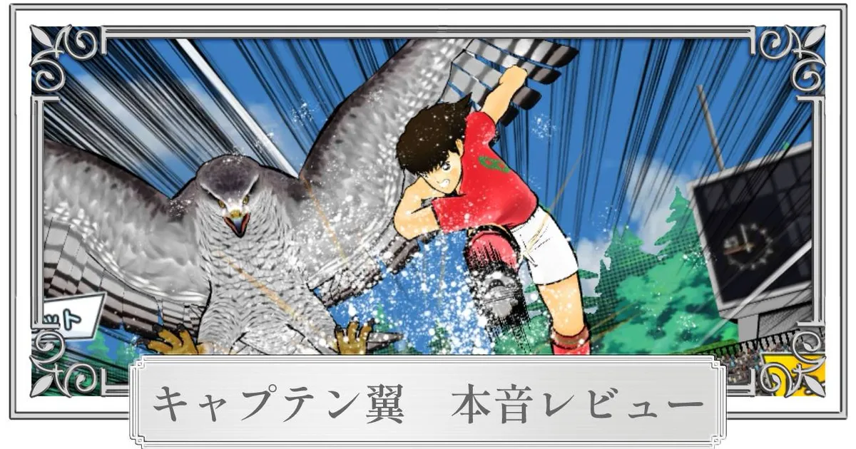 キャプテン翼　DREAM TEAM カード　ホロシール　など　6点 キャプテン翼 DREAM TEAM カード ホロシール など 6点