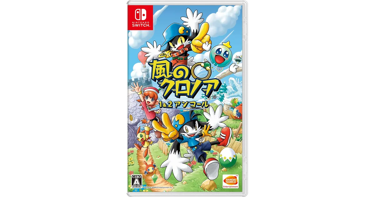 疾風天国 風のクロノア 1巻　2巻　2冊セット　まとめ売り　訳あり 疾風天国 風のクロノア 全1-2巻
