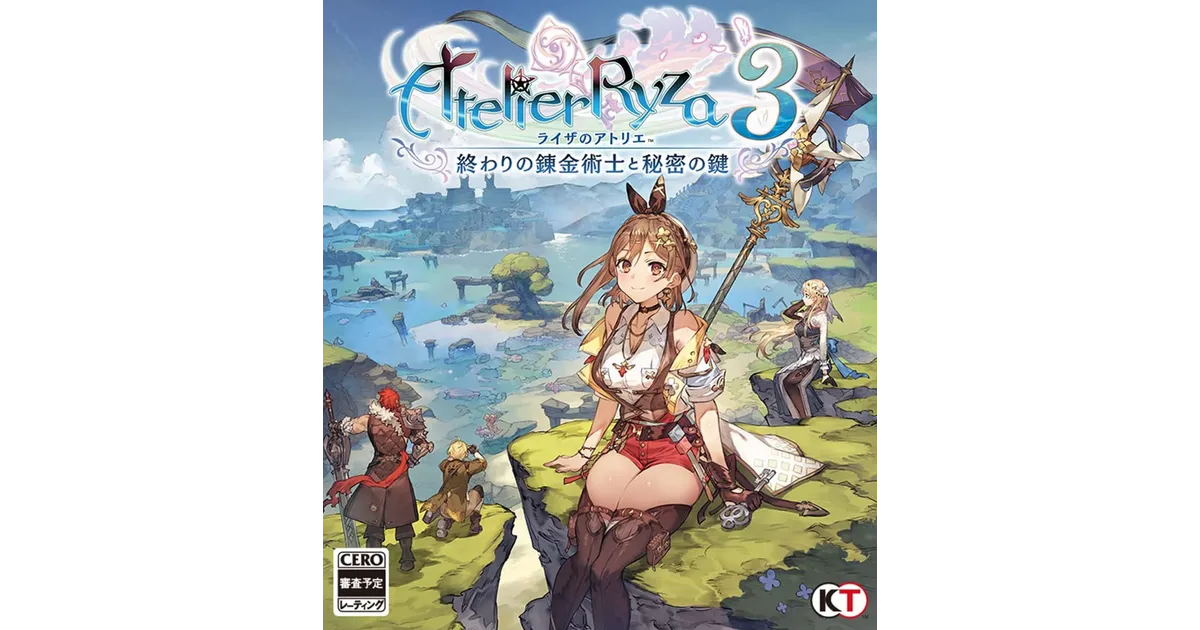 ライザのアトリエ3 ゲーマーズ限定版　特典のみ ライザのアトリエ3 ゲーマーズ特典のみ