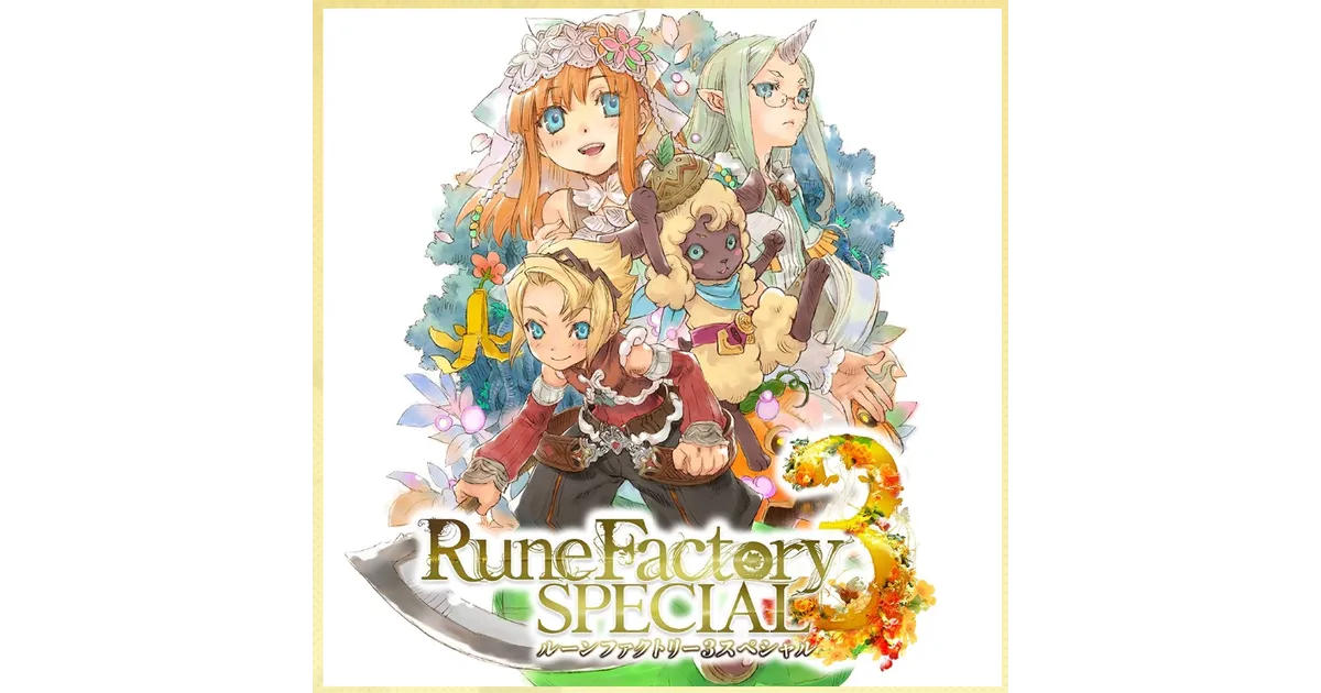 ルーンファクトリー5 ポストカード ブロマイドセット オリジナル特典