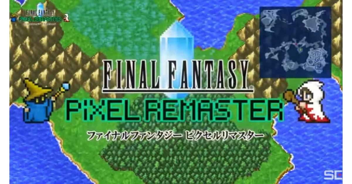 FINAL FANTASY I-VI Bundle | My Nintendo Store（マイ