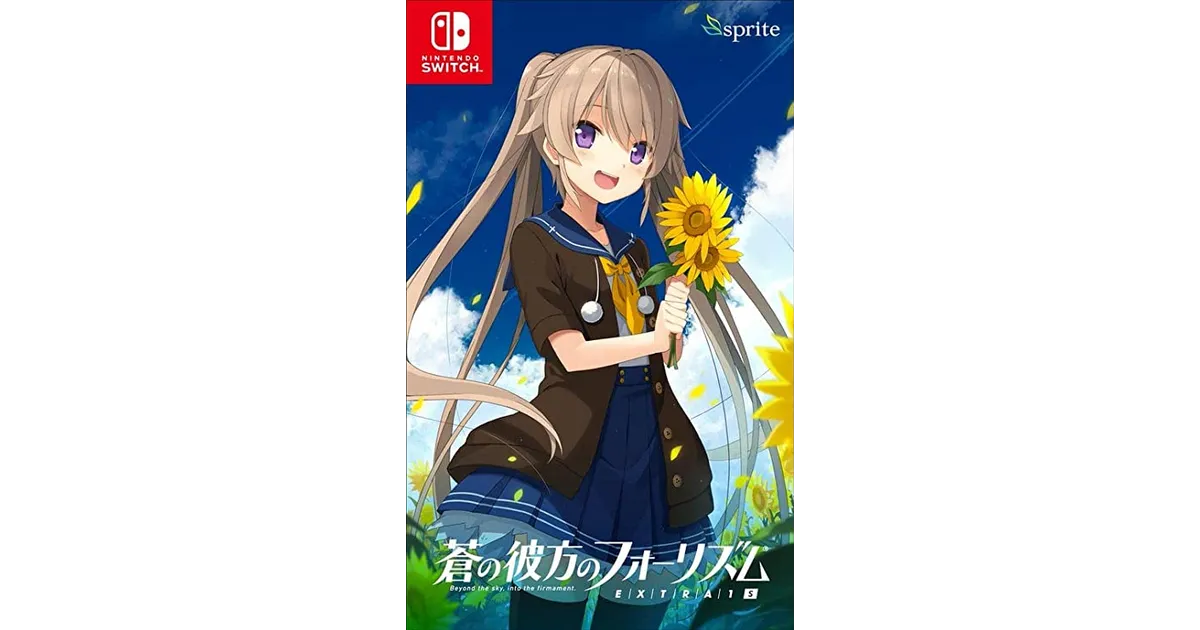 蒼の彼方のフォーリズムEXTRA1+2S】予約開始！店舗限定特典や最