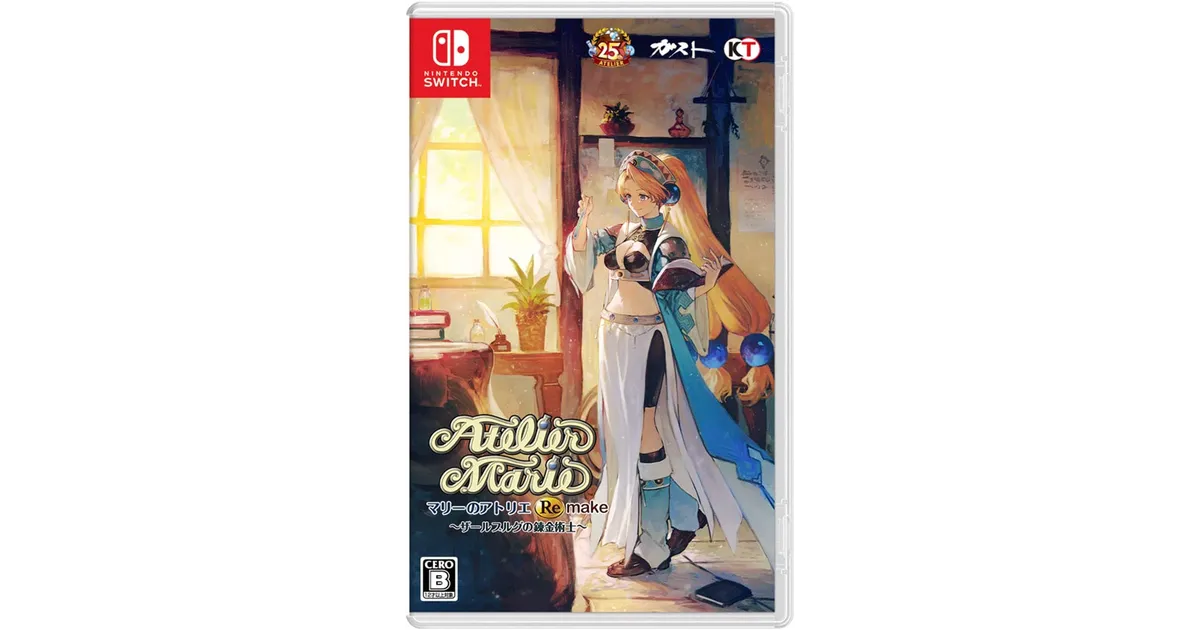 マリーのアトリエ SPカード 1枚 マリーのアトリエ スペシャルトレーディングカード