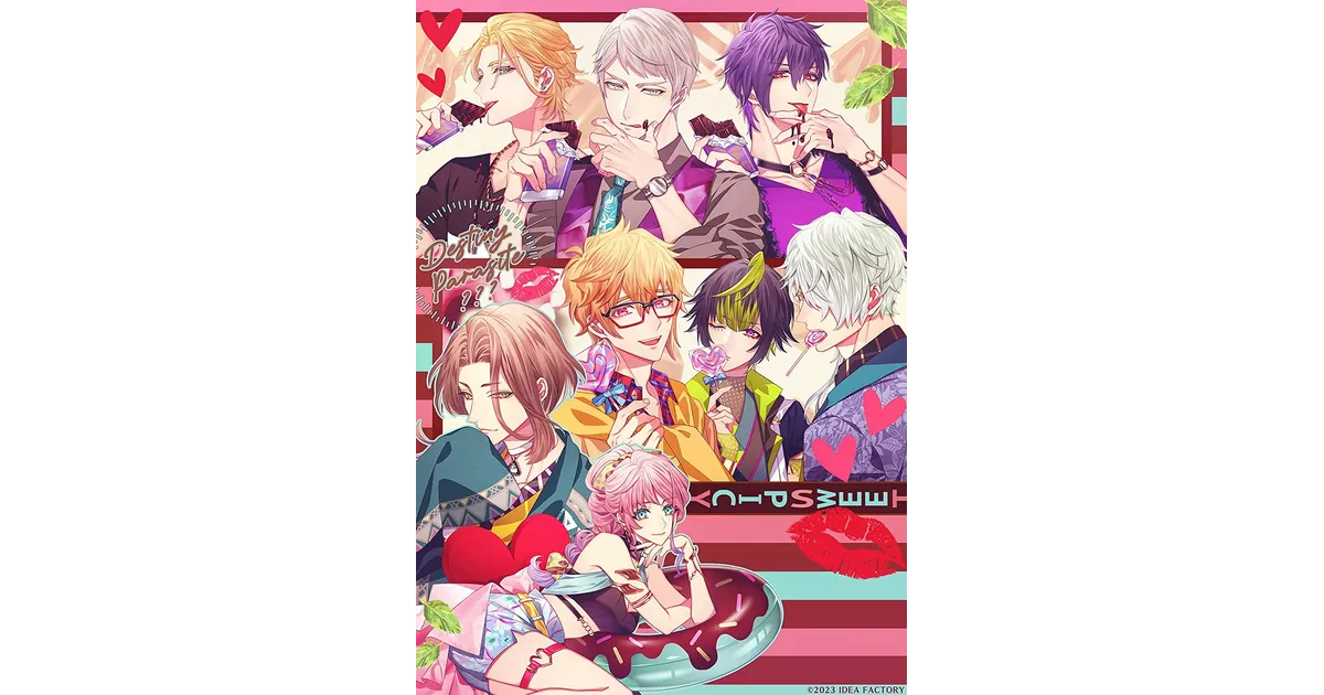 キューピット・パラサイト】-Sweet & Spicy Darling.- 店舗別予約特典