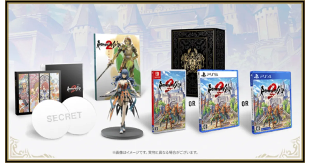 ロマサガ2リメイク】予約特典一覧・店舗別オリジナル特典まとめ