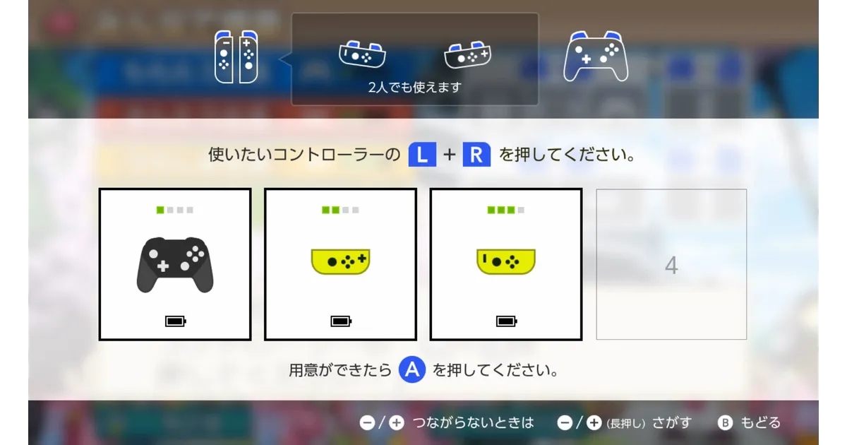 switch 桃鉄 セット（ゲーム、おもちゃ）のおすすめ人気商品一覧