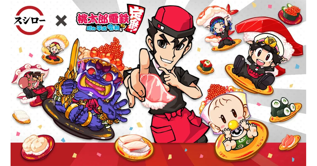 mv_sushiro.jpg