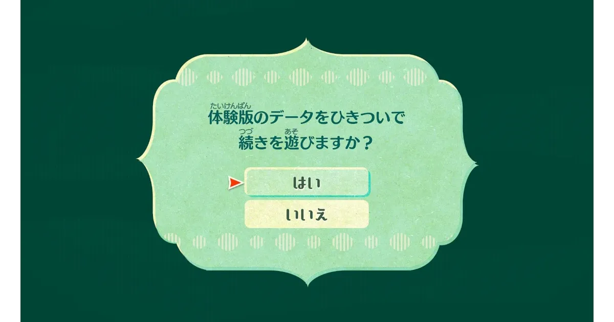 バーチョ(重度DQビルダーズ中毒者🧱) on X: 