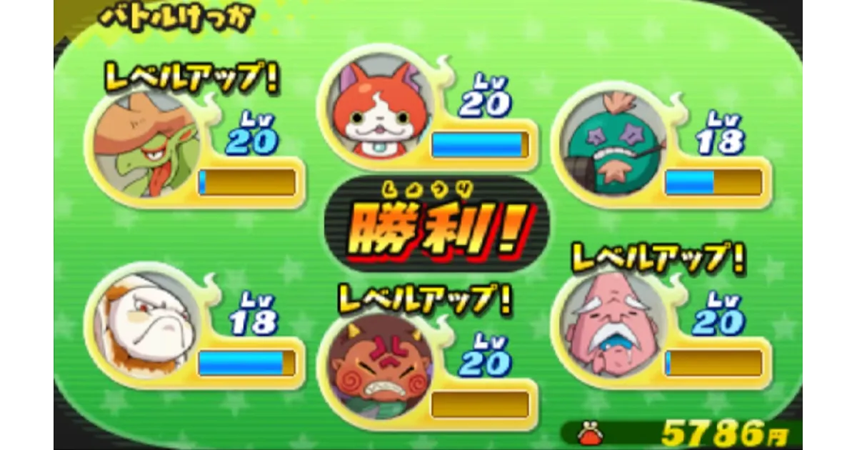 妖怪ウォッチ2 真打 やり込み済み ⚠︎︎説明欄ご確認お願いします 81rDTKNOZNL._AC_SY200_QL15_.jpg