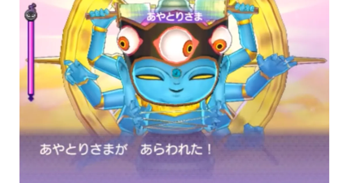 妖怪ウォッチ2】最強ボス・アミダ極楽「あやとりさま」攻略まとめ