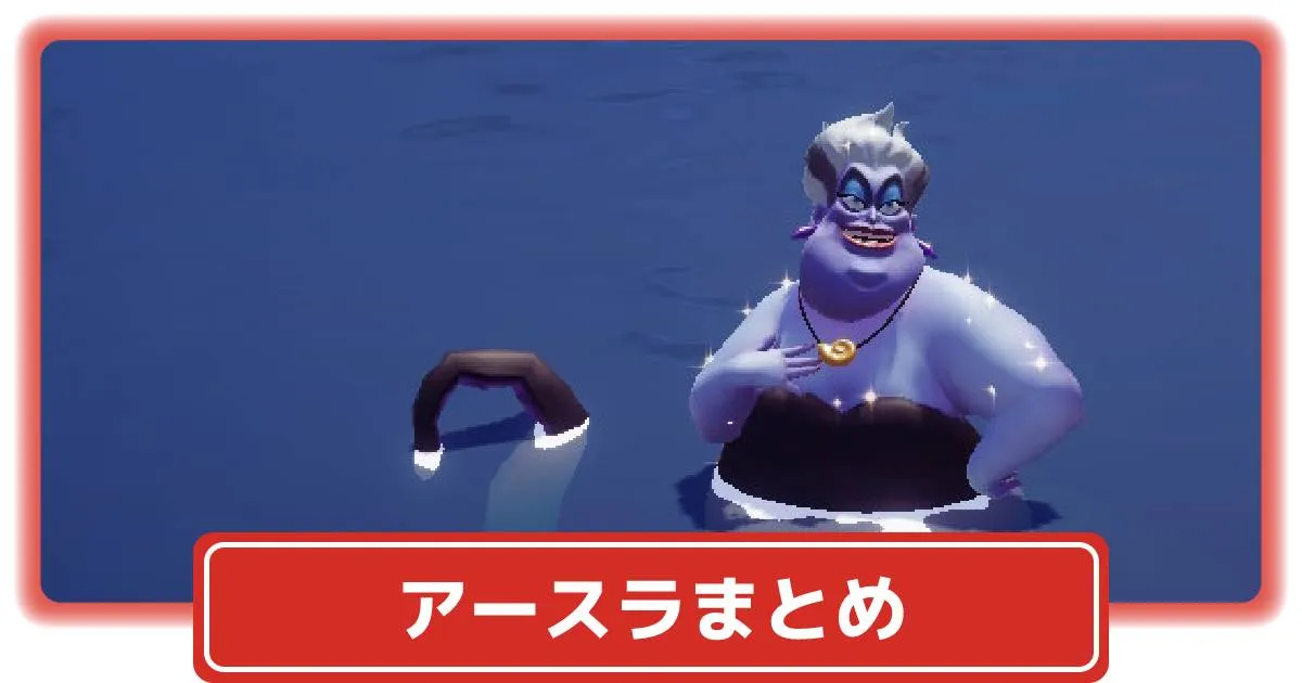 Disney - アースラー Disney Villains】【UNISEX】アースラ裏毛フーディー