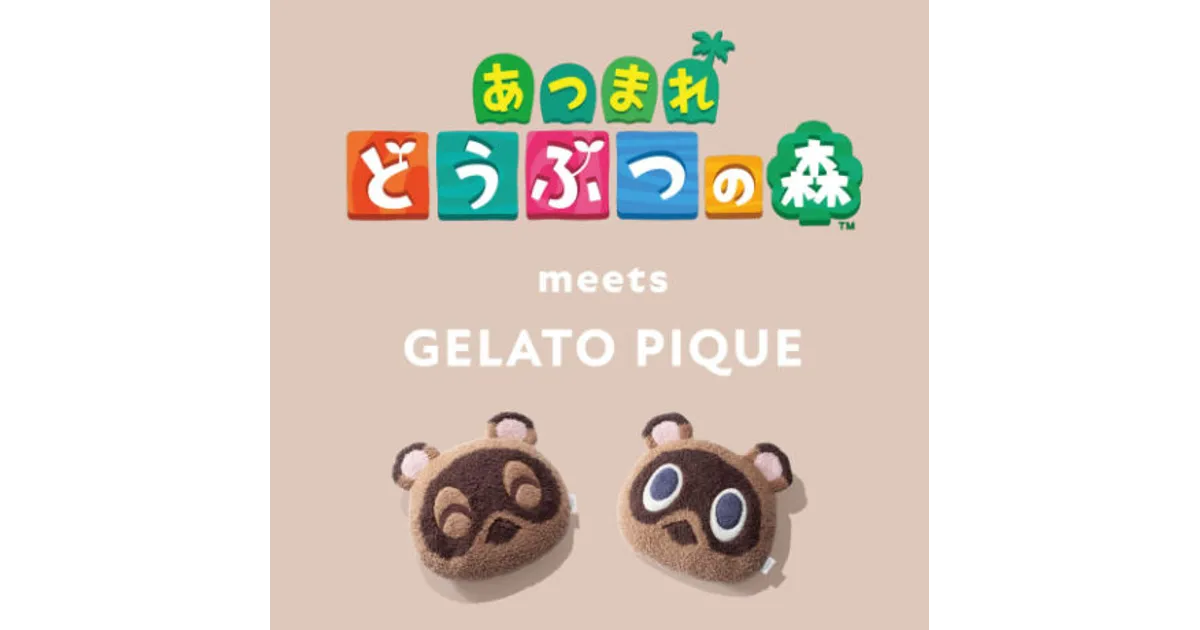 売り切りセール❣️gelato pique/ジェラートピケ/あつ森 18505-1265-