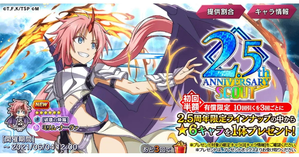 ミリム様★5点お纏め★金運を超上昇‼️✡️金蛇石✡️ ミリム・ナーヴァ - Search / X