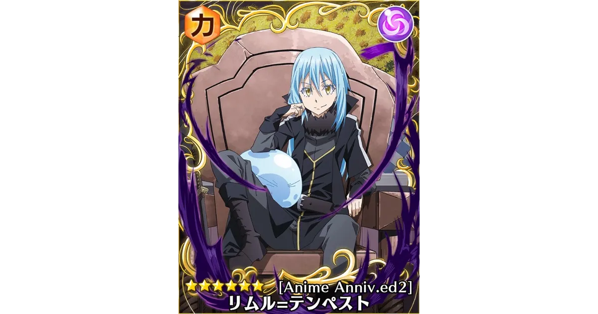 リムル＝テンペスト sp psa10 リムル＝テンペスト sp psa10 リムル＝テンペスト sp psa10