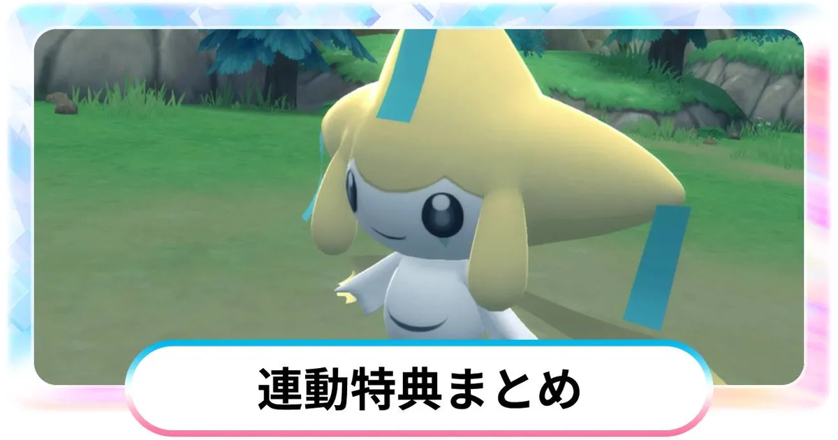 ポケモンSV 剣盾 ダイヤモンド・パール ンミ（off） on X: 