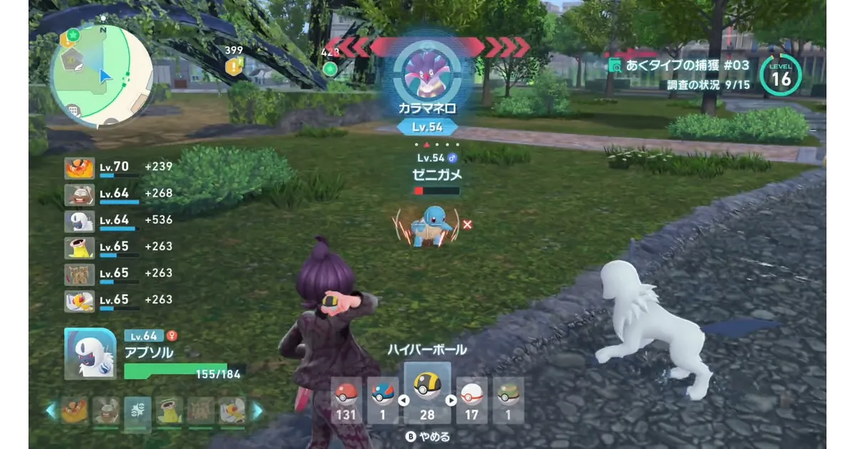 ポケモンZA】ゼニガメの入手方法・出現場所│カメックスナイトの入手