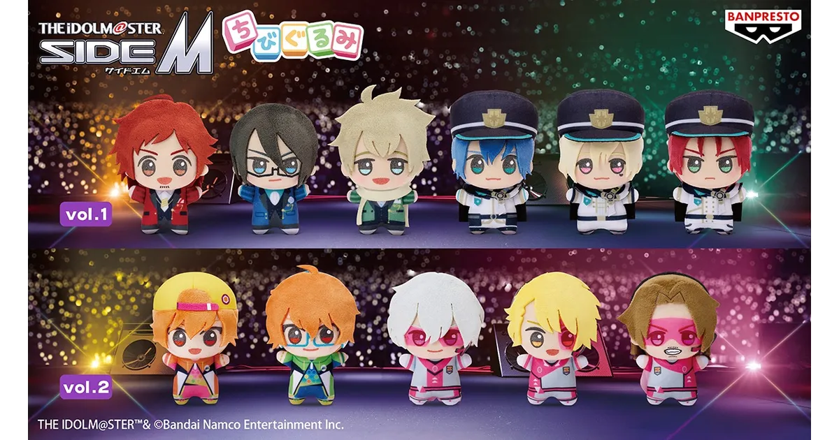 アイドルマスター SideM』の「ちびぐるみ」がモーリー