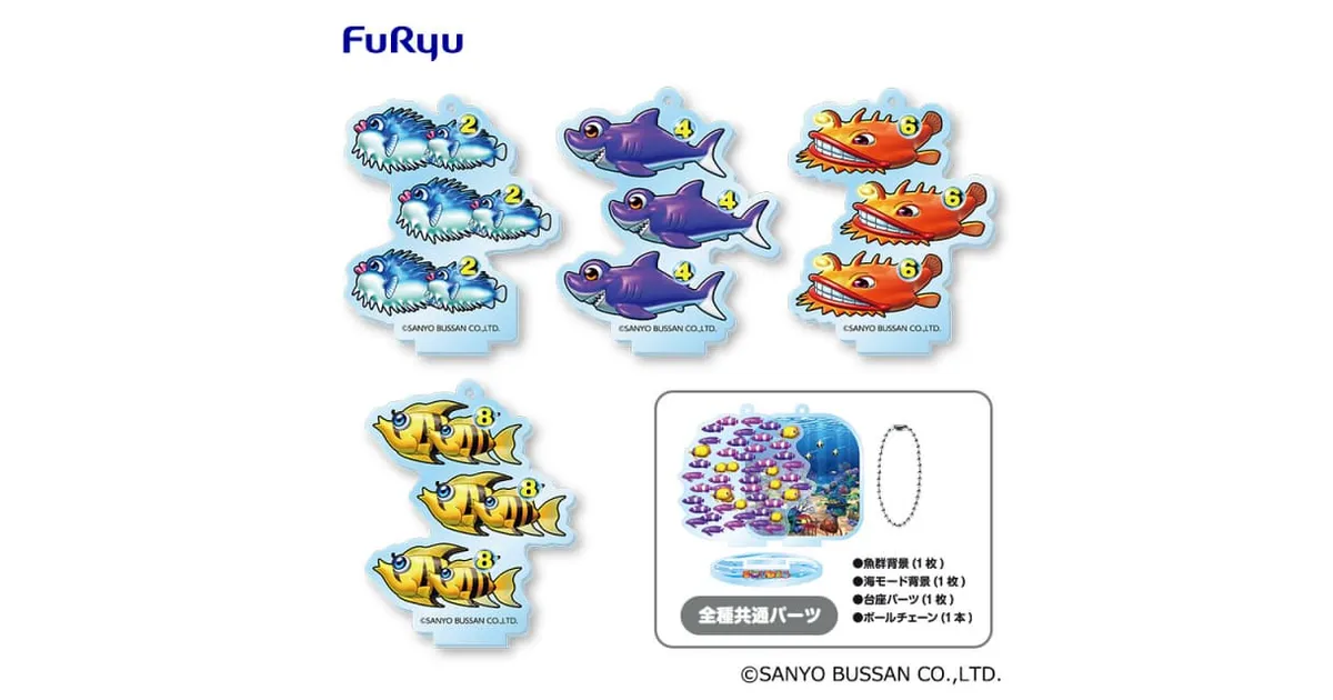 海物語』当たれ！と思わず声が出ちゃう！？魚群背景付き偶数図柄