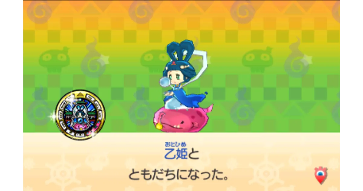 y_busters2_1096.png