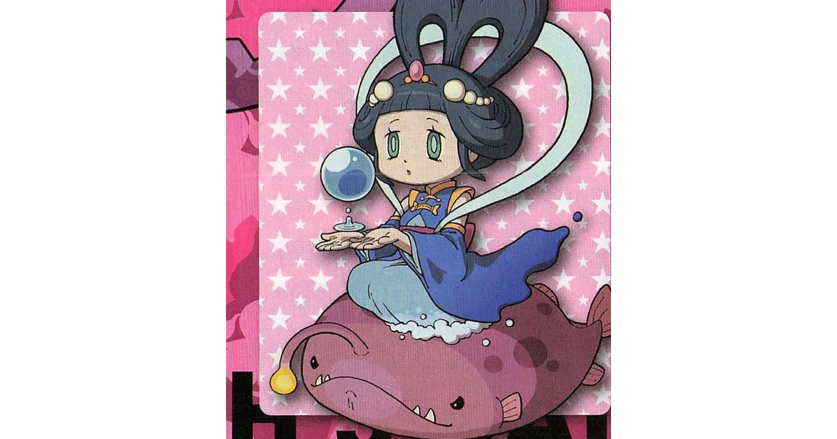 妖怪ウォッチ2点まとめ商品 スシ スキヤキ 妖怪ウォッチ2点まとめ