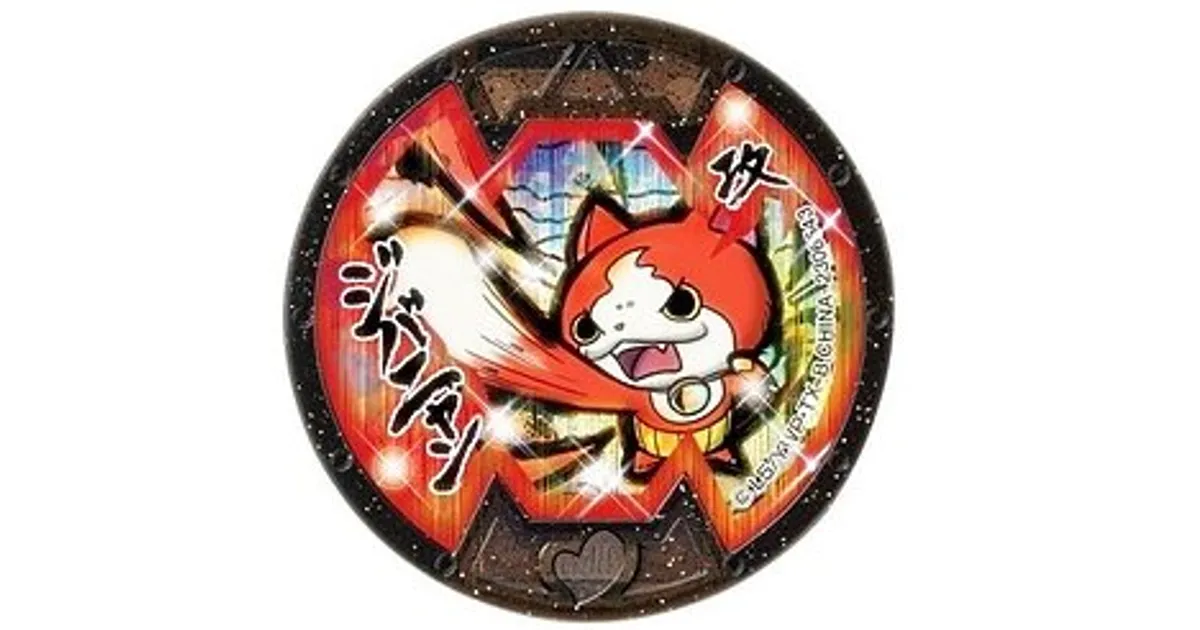 バスターズ】ジバニャンのBメダルQRコード | 妖怪ウォッチバスターズ