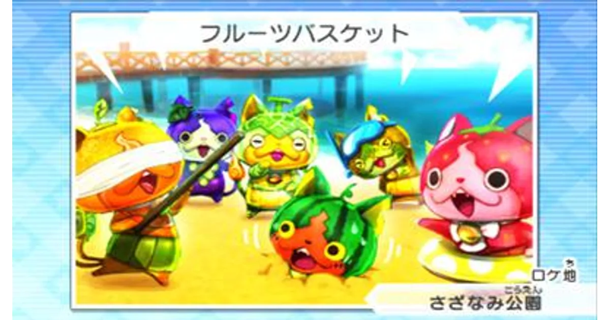 フルーツバスケット@まとめ買い歓迎☆様専用 にゃんにゃんにゃんこ