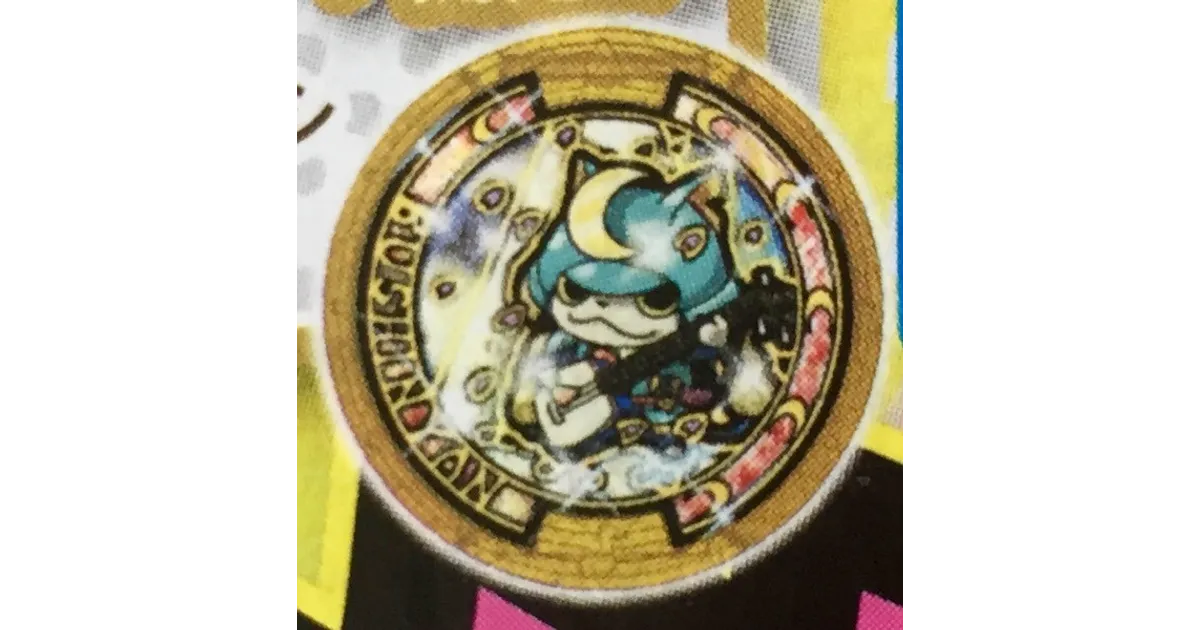 妖怪メダルU ブシニャン うたメダル ggw725x 妖怪メダルU ブシニャン うたメダル ggw725x