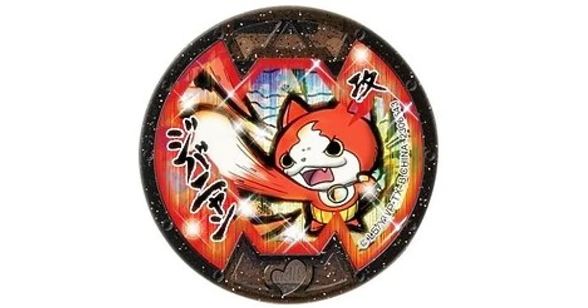 妖怪メダルバスターズ ジバニャン Bメダル – 攻略大百科