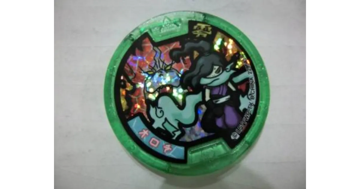 妖怪メダル零 オロチZ Zメダル – 攻略大百科