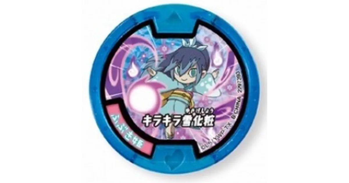 ふぶき姫 妖怪メダル等 妖怪Sメダルシリーズ第2弾、本日より発売開始！！