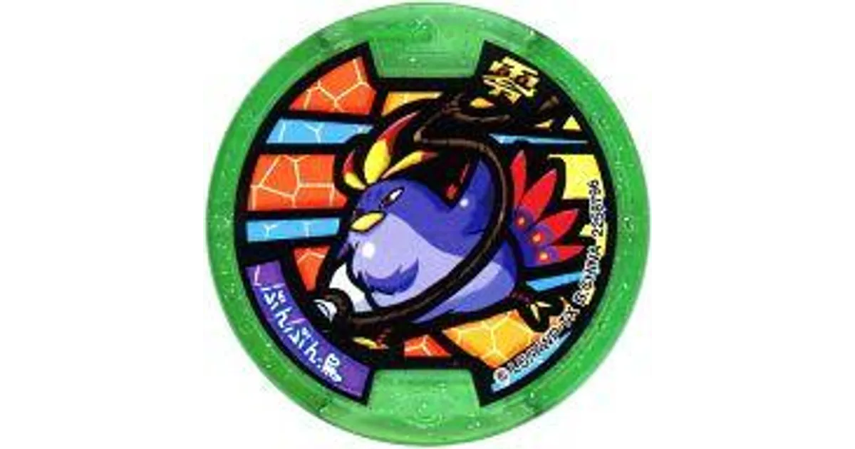 妖怪メダル零 ぶんぶん鳥 Zメダル – 攻略大百科