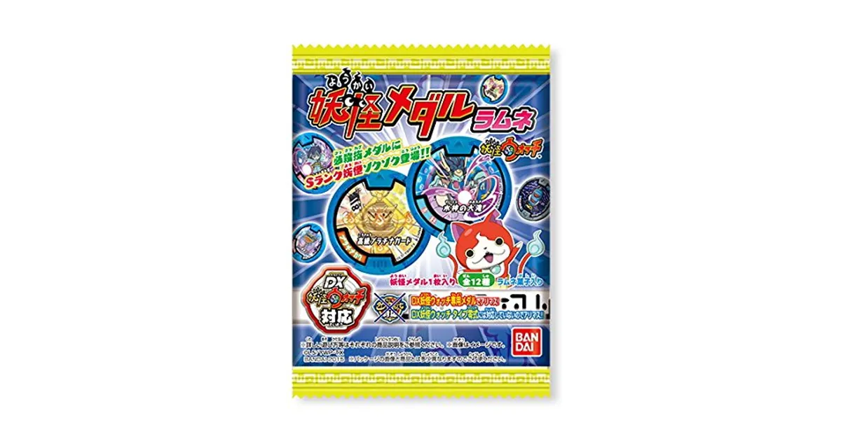 214妖怪メダル零 パックガシャラムネ（フルコンプ）＆レジェンド4枚