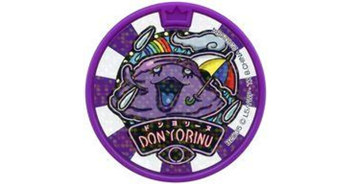 妖怪ドリームメダル ドンヨリーヌ ドリームメダル – 攻略大百科