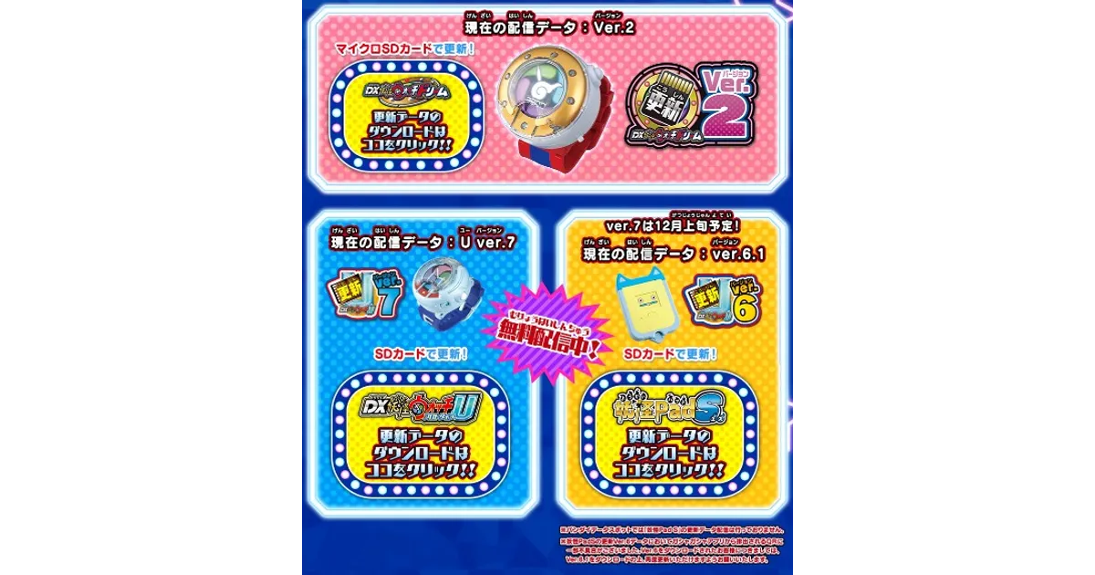 妖怪ウォッチセット DX妖怪ウォッチ タイプ零式 +メダルセット