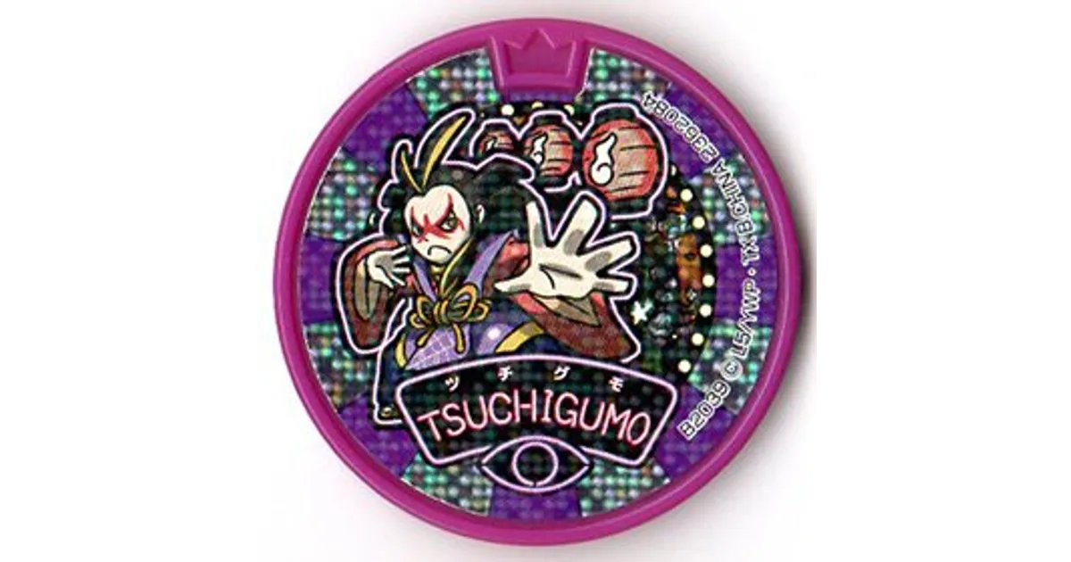 妖怪ドリームメダル 土蜘蛛 ドリームメダル – 攻略大百科