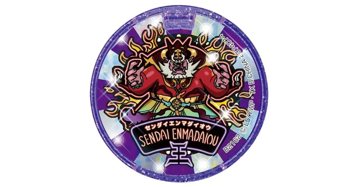 DX覚醒エンマ魔笛のメダルのQRコードを「妖怪ウォッチ3」で読み込むと