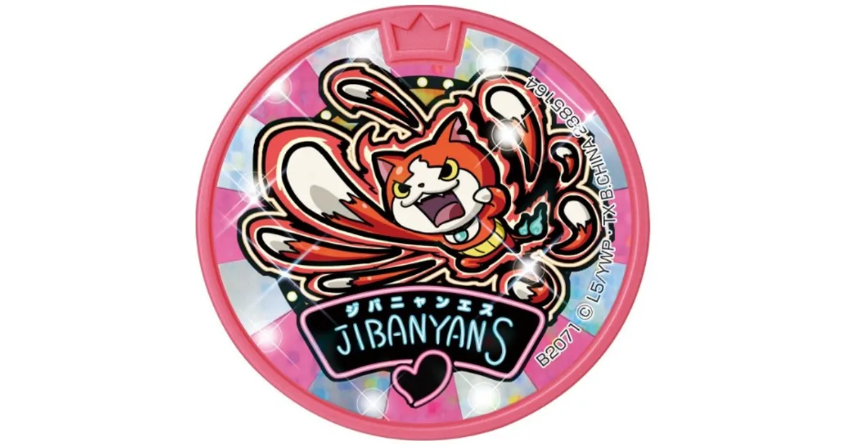 妖怪ドリームメダル ジバニャンS ドリームメダル – 攻略大百科