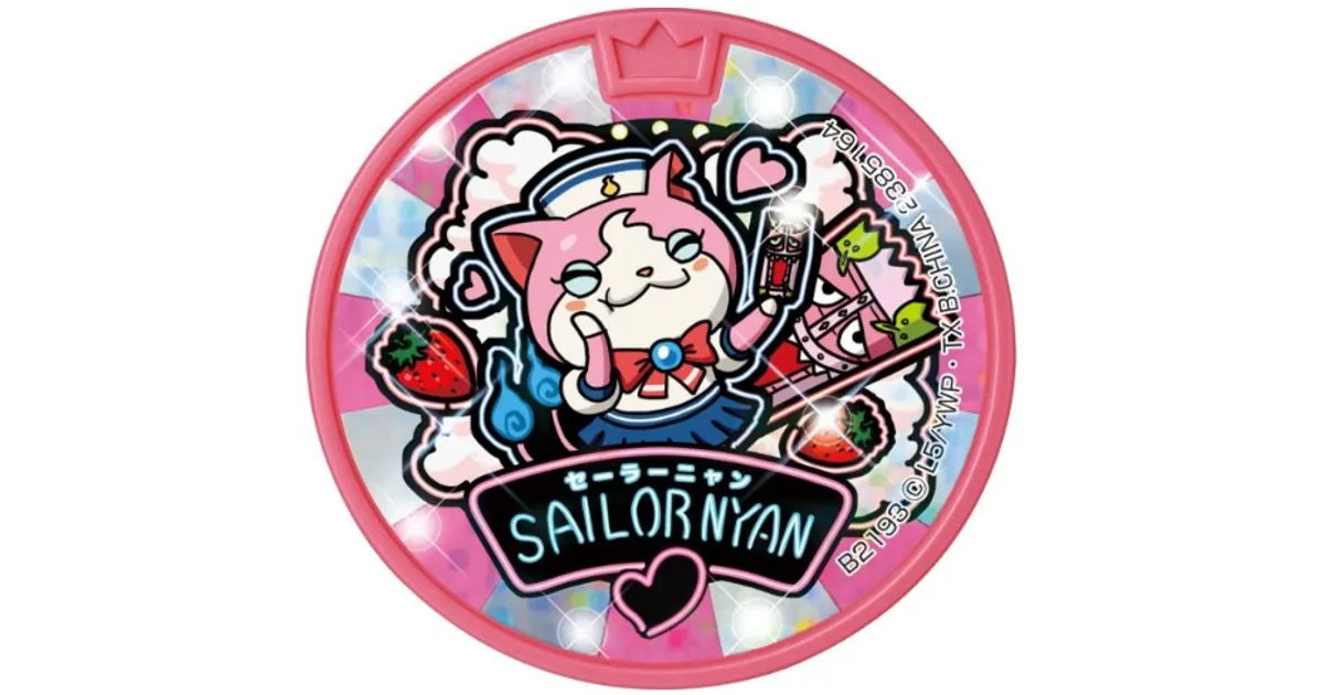 妖怪ドリームメダル セーラーニャン ドリームメダル – 攻略大百科