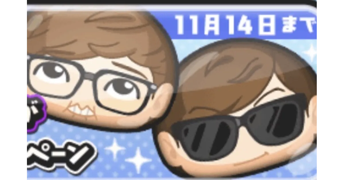 ぷにぷに】DFFNTコラボ記念！HIKAKINとSEIKINの妖怪ぷにぬいぐるみが